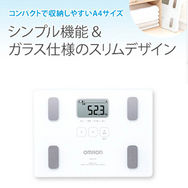 OMRON　KARADA SCAN